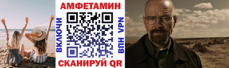 купить   Камбарка  АМФЕТАМИН 98% 