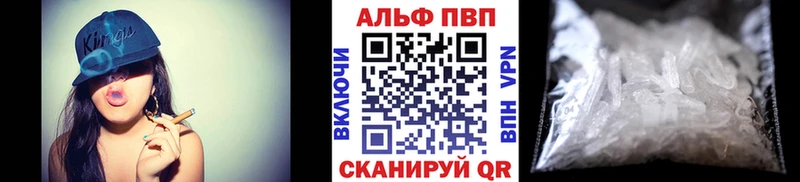 как найти   нарко площадка какой сайт  A-PVP Соль  Камбарка 