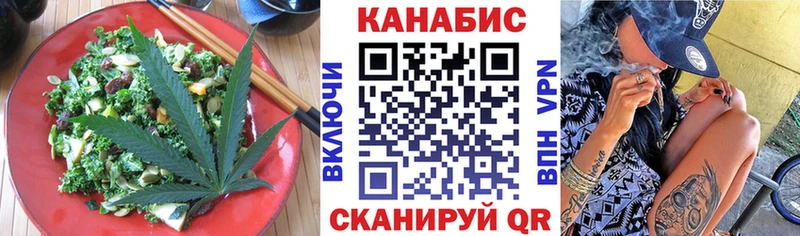 Печенье с ТГК конопля  Камбарка 