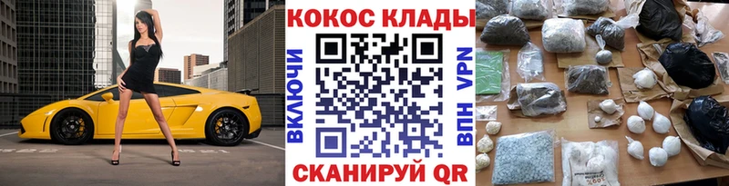 КОКАИН 97%  купить наркоту  Камбарка 