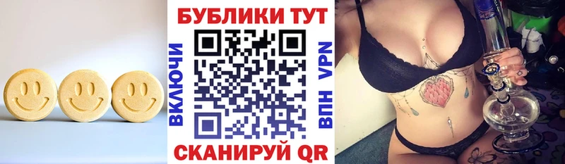 Ecstasy круглые  Камбарка 