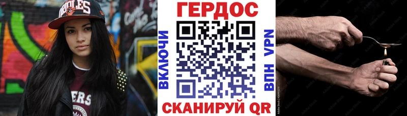 Героин VHQ Камбарка