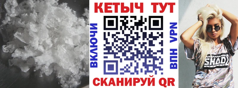 купить наркоту  Камбарка  Кетамин VHQ 