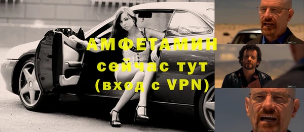 прущие крисы Алексин