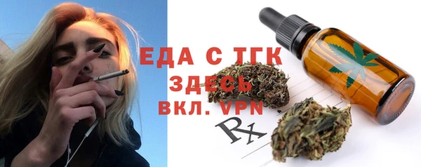 прущие крисы Алексин