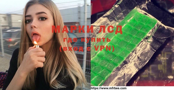 кристаллы Алзамай