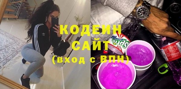 прущие крисы Алексин