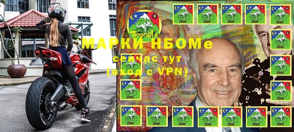 кристаллы Алзамай