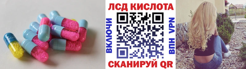 купить наркотик  Камбарка  Лсд 25 экстази ecstasy 