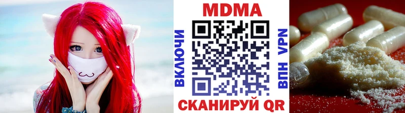 МДМА молли  что такое   Камбарка 