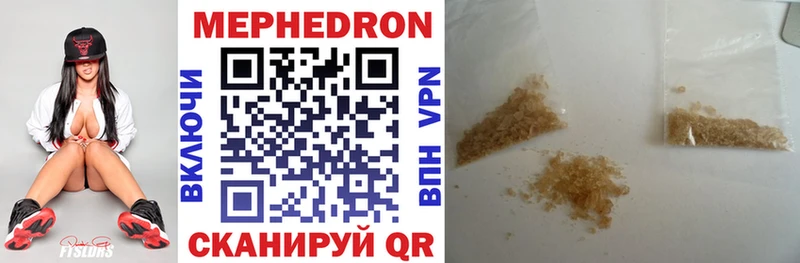 Мефедрон VHQ  дарнет шоп  Камбарка 