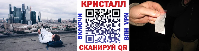 Первитин Декстрометамфетамин 99.9%  кракен как войти  сайты даркнета наркотические препараты  Камбарка 