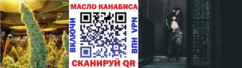 наркотики  Камбарка  Дистиллят ТГК гашишное масло 